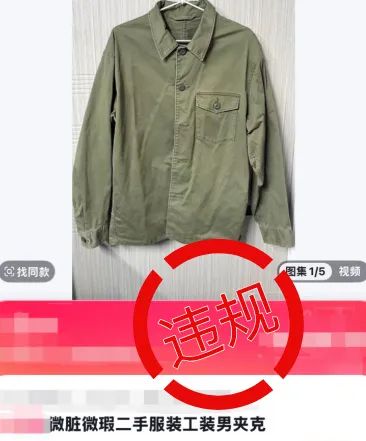 南都电商观察｜网红程程虚构剧情卖货被封；菲洛嘉关闭官旗店(图6)