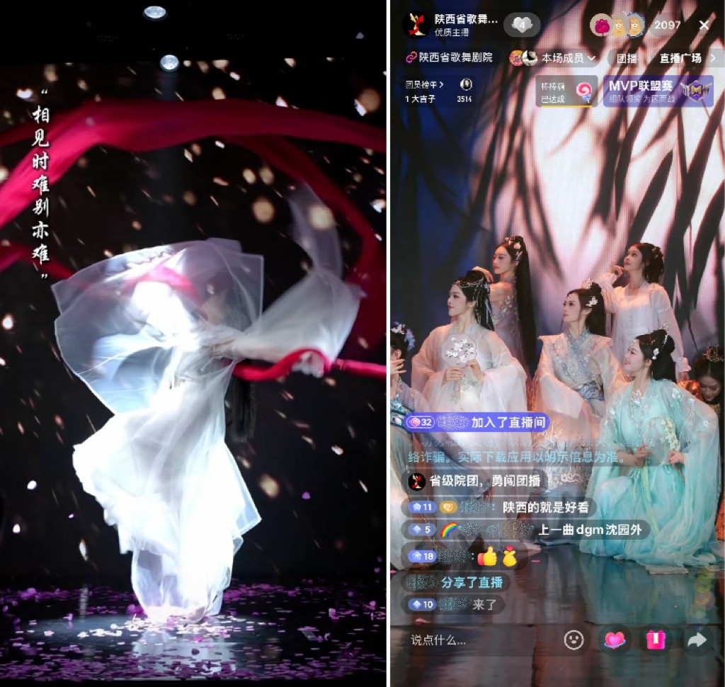 2025抖音泛娱乐直播报告：运镜师、编舞师等直播新岗位带动新就业(图2)