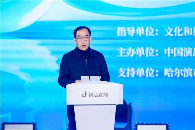 抖音公布院团直播扶持成果：499家国有院团入驻日均直播830场(图2)