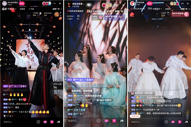 抖音公布院团直播扶持成果：499家国有院团入驻日均直播830场(图6)