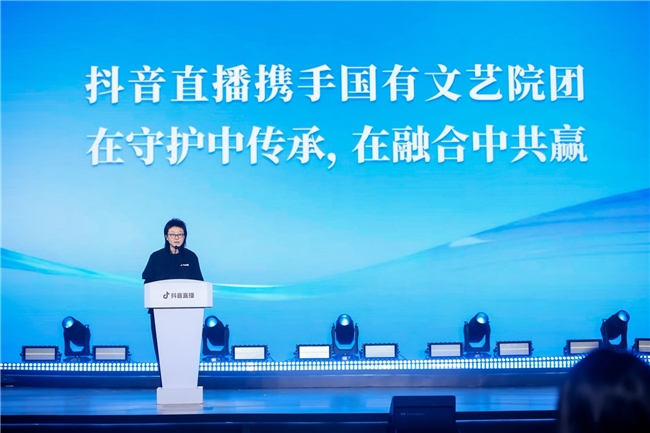 抖音公布院团直播扶持成果：499家国有院团入驻日均直播830场(图8)