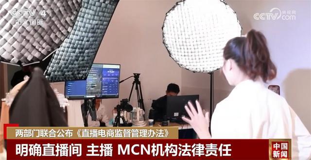 明确主体法律责任、创新惩治手段……多措并