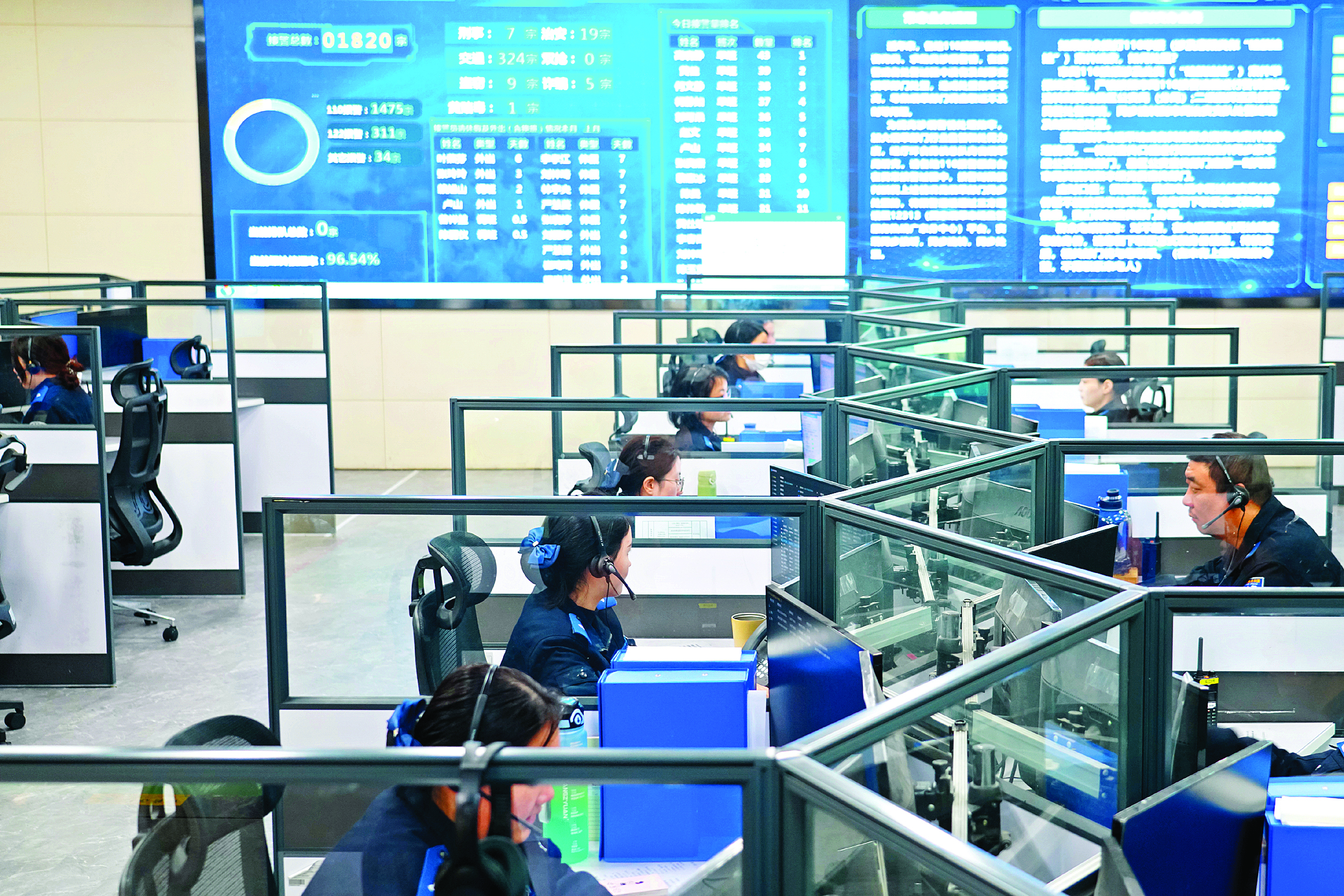 “全省十佳110接警员”王庆强：“生命线”的守护者(图2)