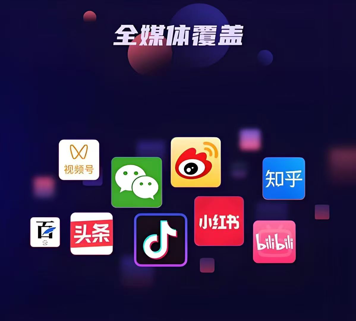 2025-2026年西安抖音代运营平台口碑推荐精选(图3)