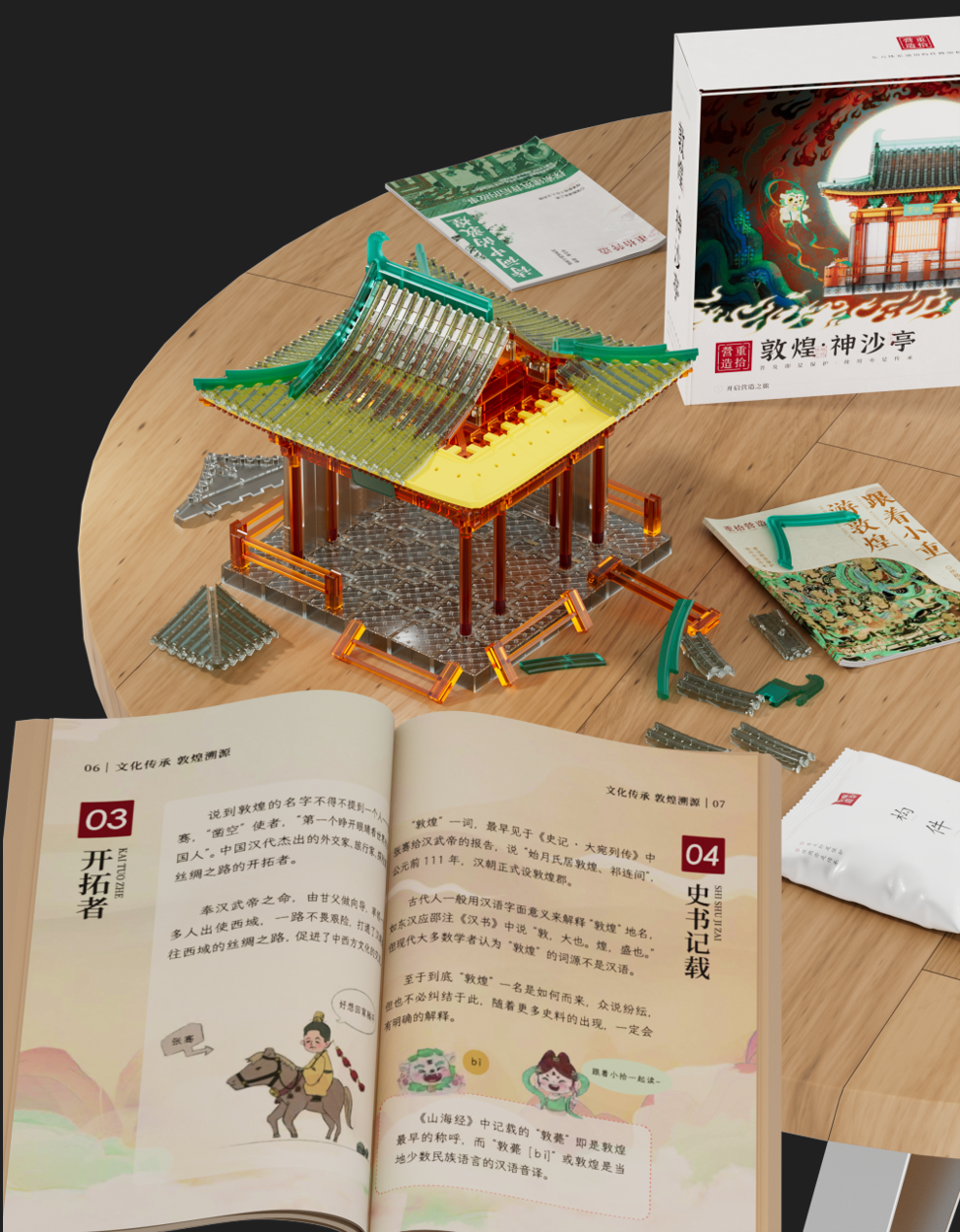 从“提效”到“稳进”：2026直播电商进入精耕细作时代(图3)