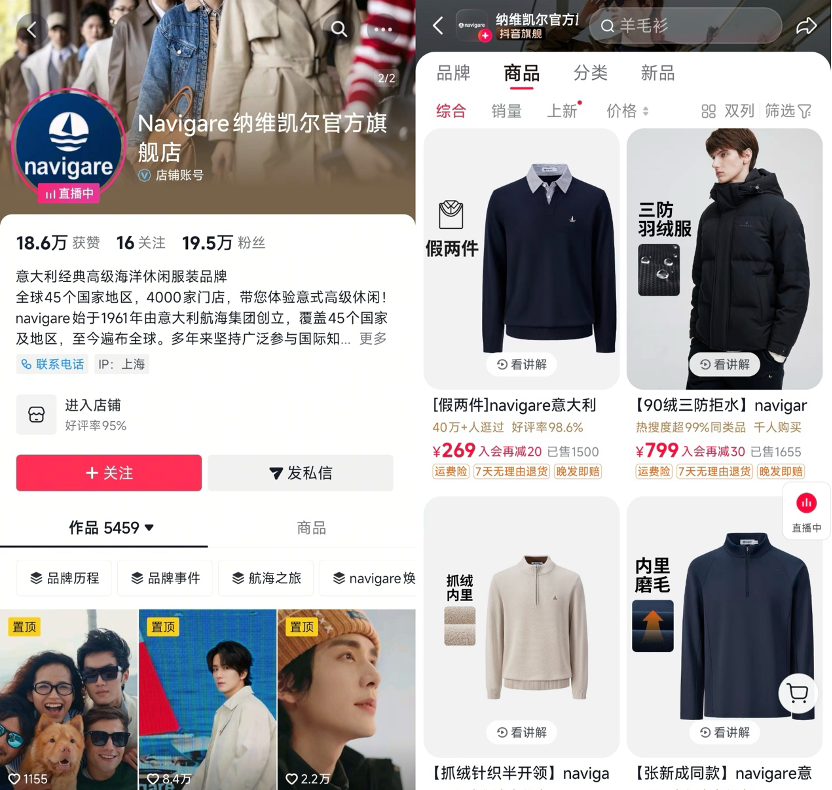 从“提效”到“稳进”：2026直播电商进入精耕细作时代(图6)