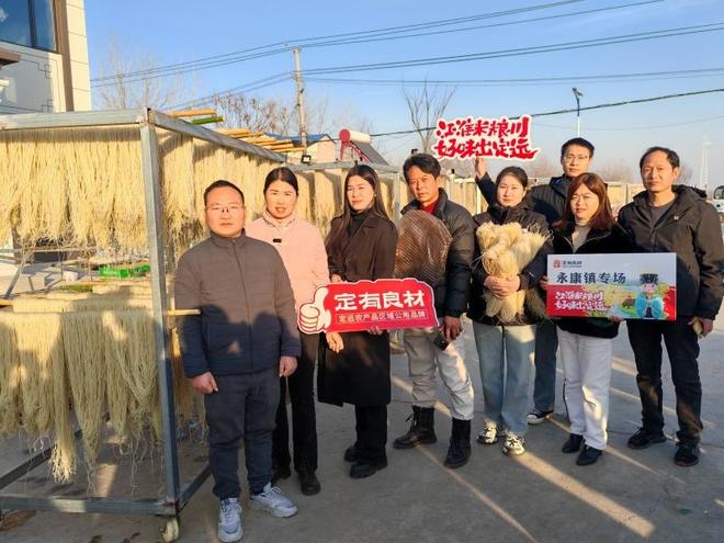 安徽定远：文明实践“云”聚力直播“链”出新图景(图3)