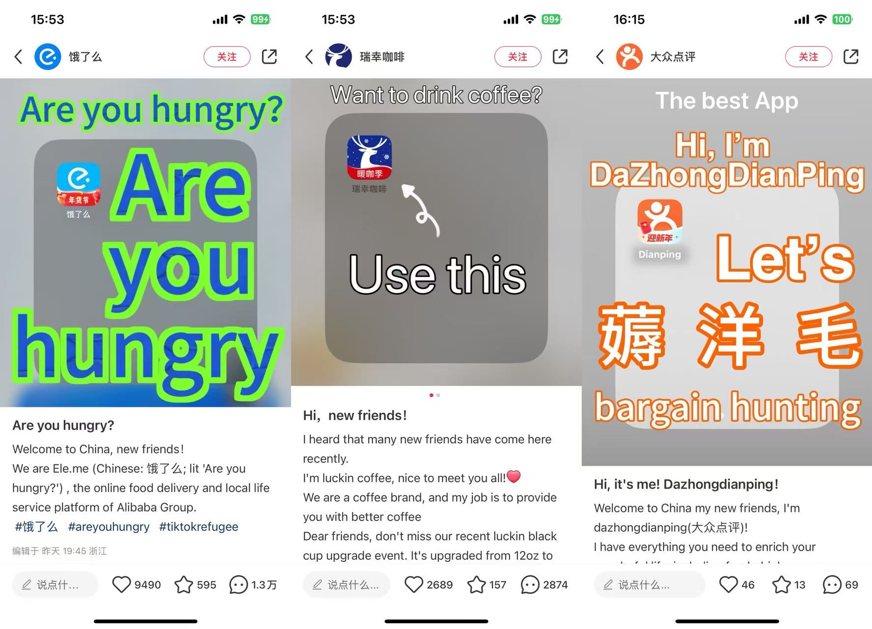刚刚！TikTok美国方案尘埃落定张一鸣又赢了(图3)