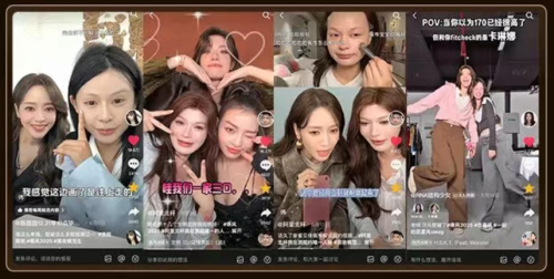 KAIYUN入口：在抖音看到宣发转化的确定性(图2)