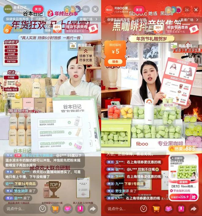 KAIYUN：被“抖音催熟”的西子健康99%线上营收能撑起IPO吗？(图2)