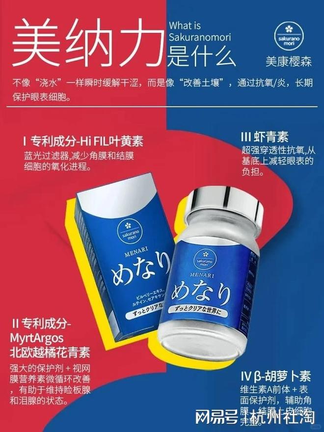 KAIYUN入口：「杭州社淘」初创保健品牌抖音代运营从0搭建高转化店铺的思路(图2)