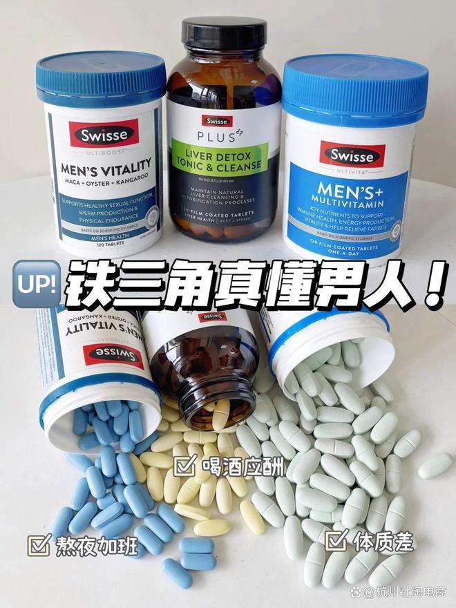 KAIYUN入口：「杭州社淘」初创保健品牌抖音代运营从0搭建高转化店铺的思路(图3)