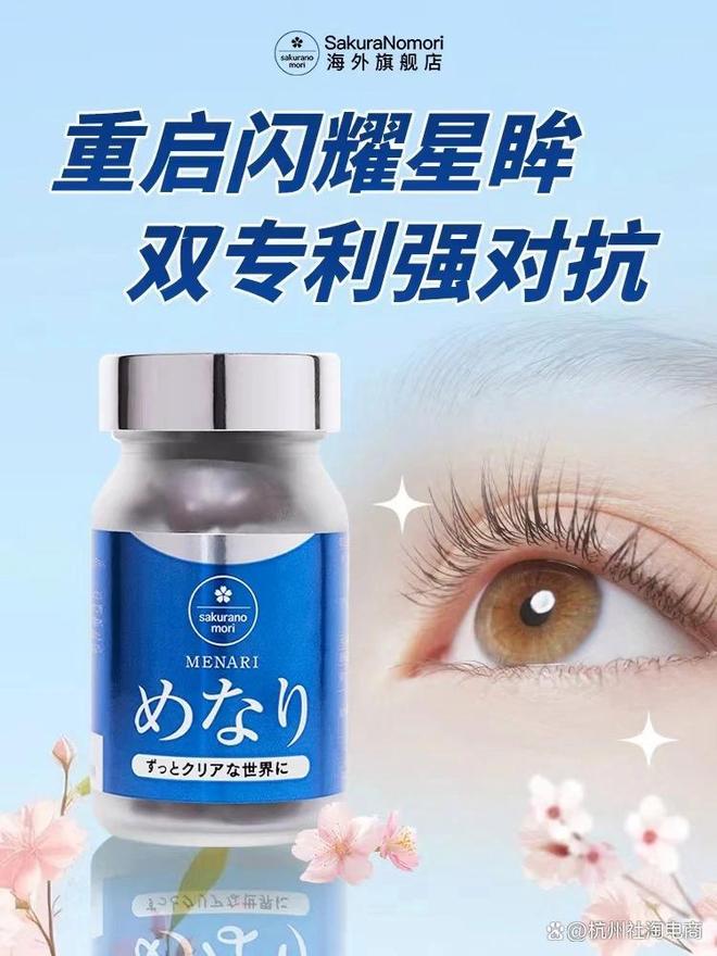 KAIYUN入口：「杭州社淘」初创保健品