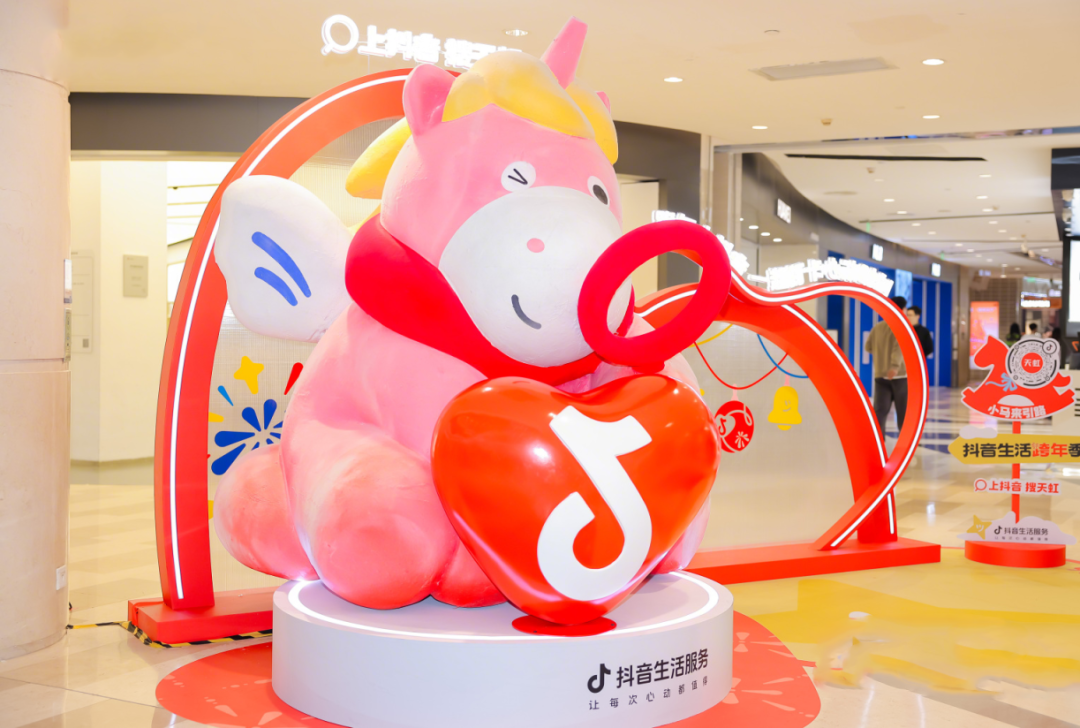 抖音本地生活攻上8000亿(图3)