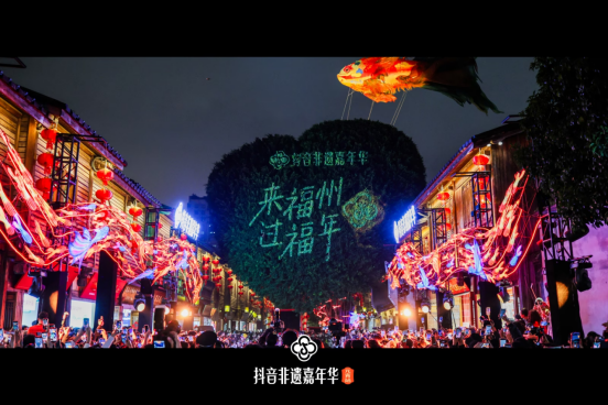 创新非遗传承新场景“抖音非遗嘉年华元宵站