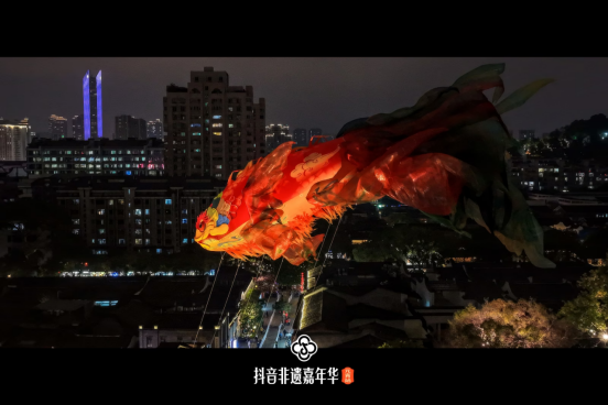 创新非遗传承新场景“抖音非遗嘉年华元宵站”落地福州(图2)