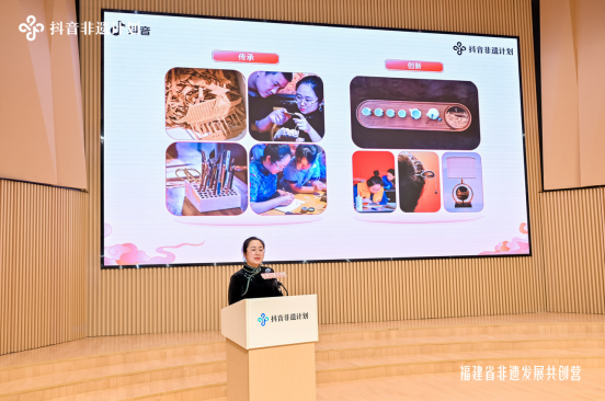 创新非遗传承新场景“抖音非遗嘉年华元宵站”落地福州(图5)