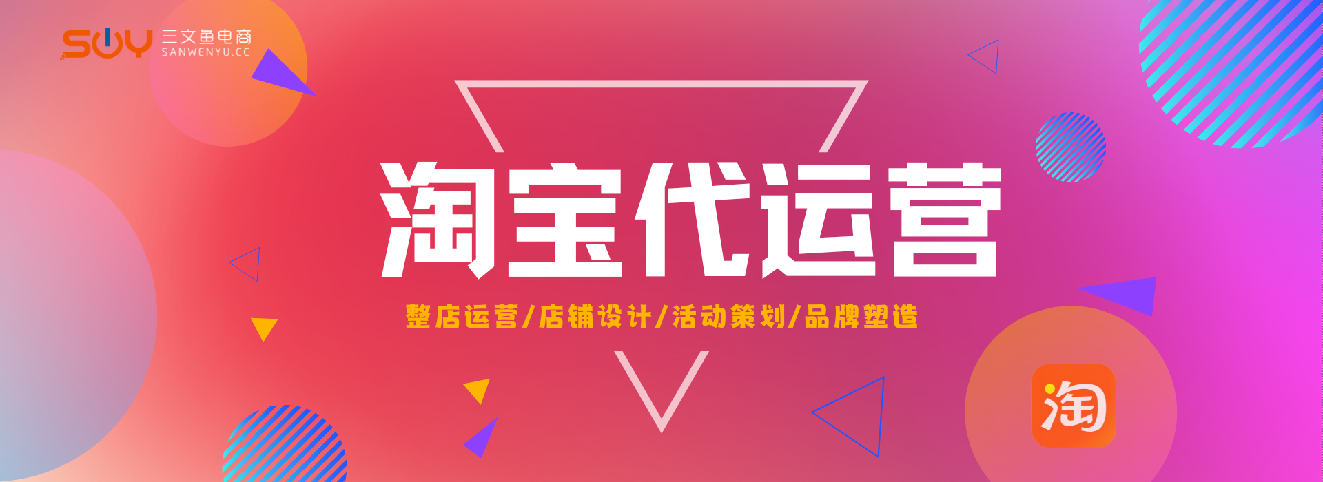 KAIYUN入口：破局2026：抖音电商