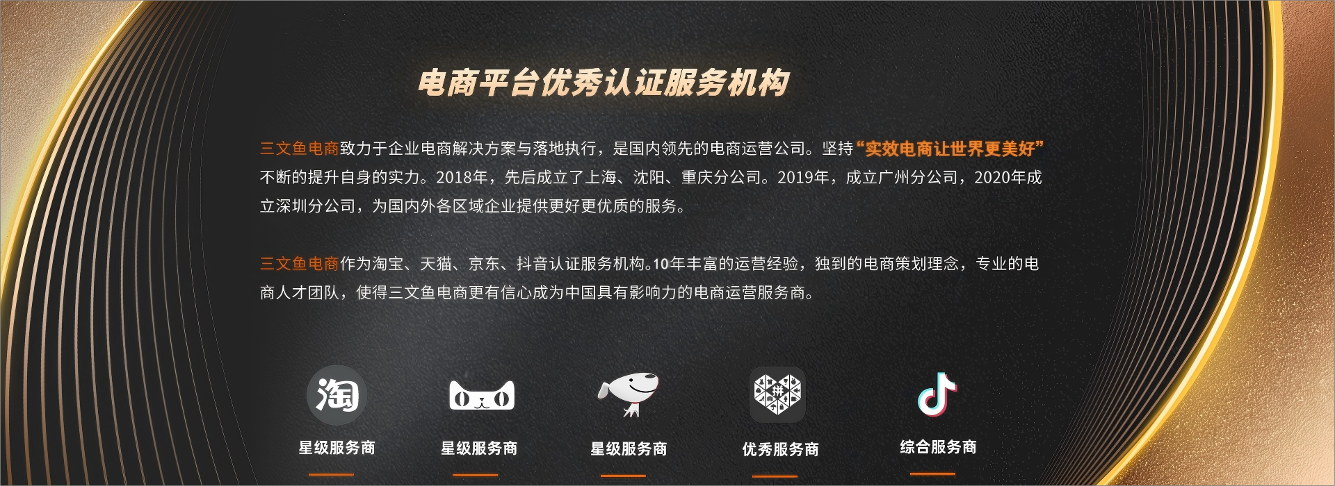 KAIYUN入口：破局2026：抖音电商代运营服务商深度测评与选购策略(图2)