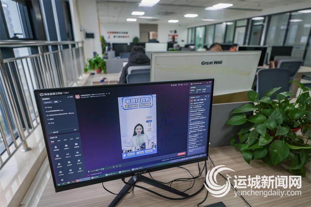 让“运城制造”精准对接全球市场(图2)