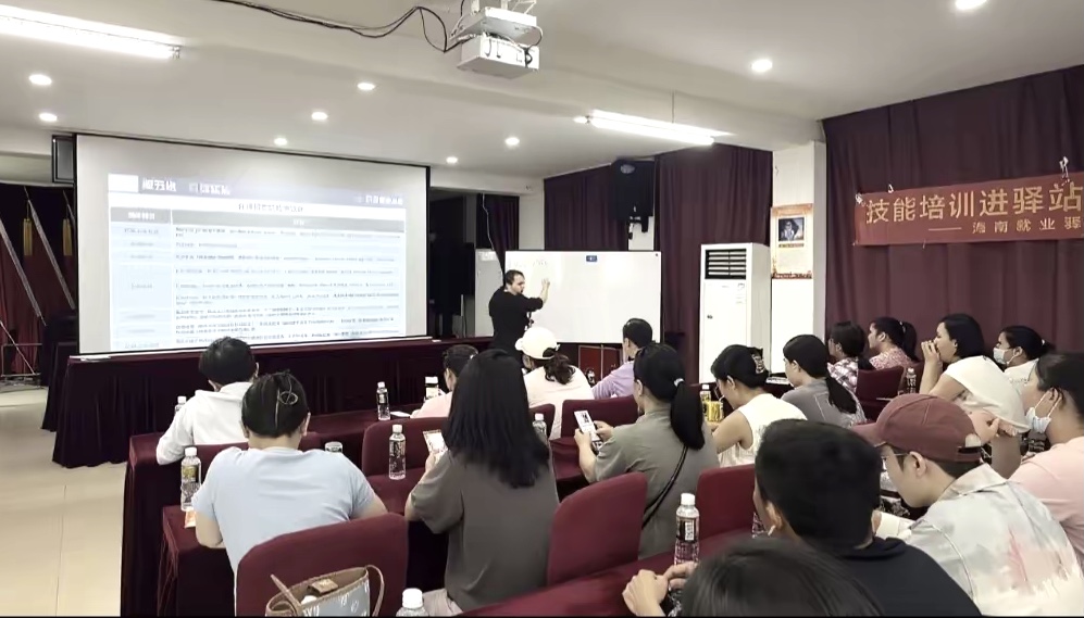 海口秀英区开展电商直播带货技能培训促就业