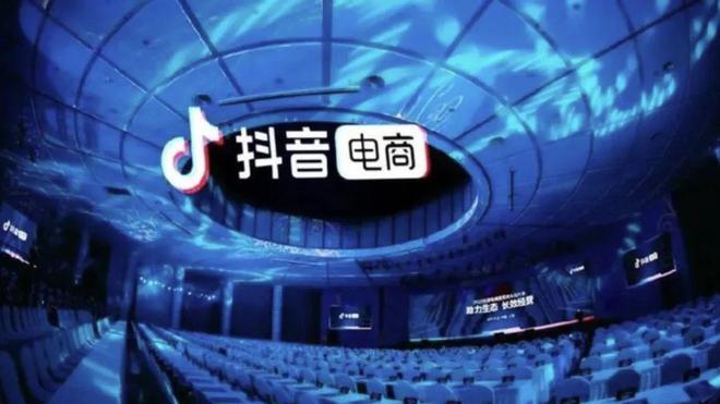 KAIYUN：【电商】抖音电商2024年GMV或达35万亿同比增长30%！(图2)