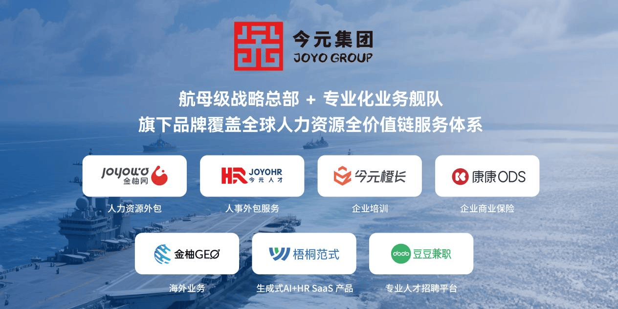 破局内容科技企业用工瓶颈今元集团以“AI+数据处理”助力业务增长(图4)