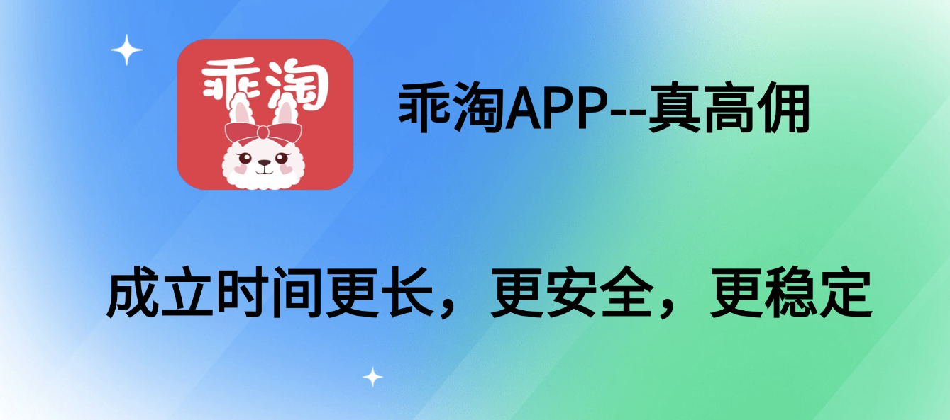 KAIYUN：全网佣金超高的返利APP推