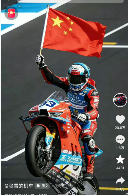 张雪IP爆红：三天抖音涨粉133万“飞驰