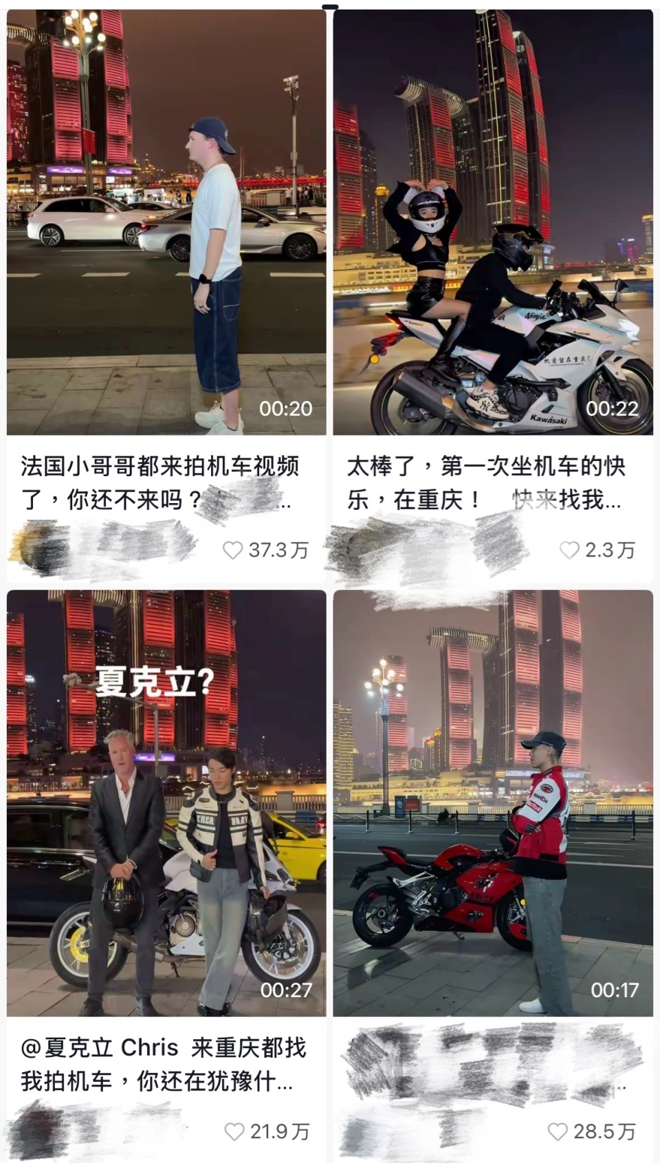 张雪IP爆红：三天抖音涨粉133万“飞驰人生”现实版成了？(图3)