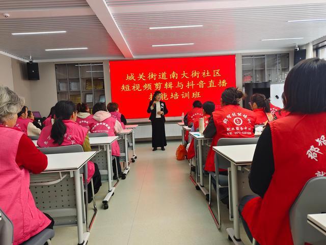 家门口就业“拍”出精彩——扶风县城关街道南大街社区举办SYB-短剪辑与抖音直播技能提升培训(图5)