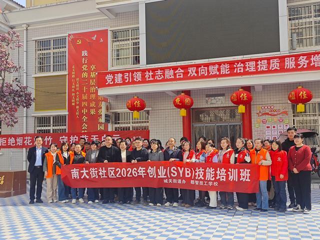 家门口就业“拍”出精彩——扶风县城关街道