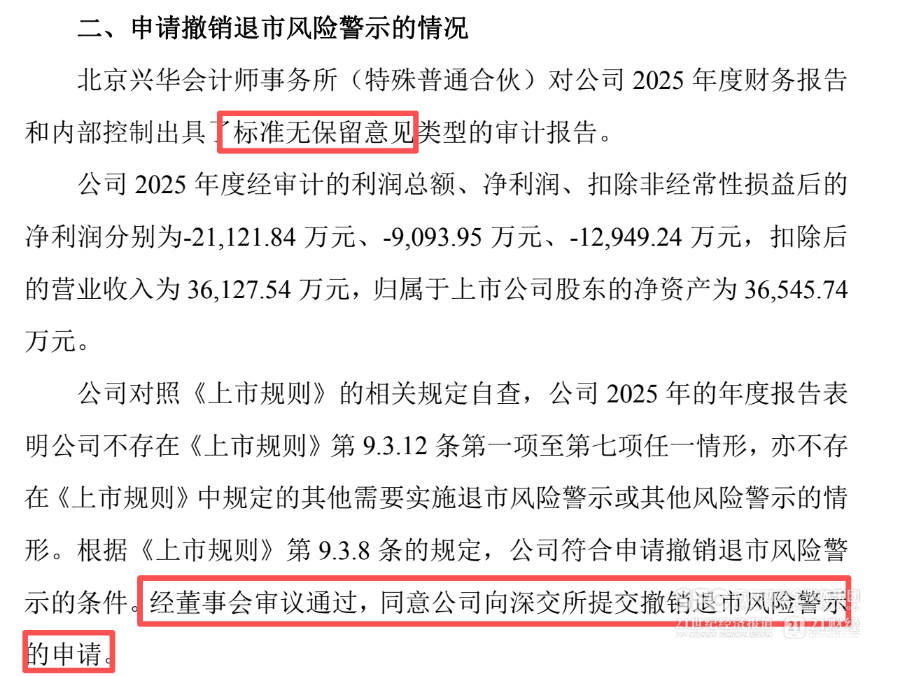 “西北啤酒王”兰州黄河极限保壳湖南地产富豪闯酒业“窄门”(图1)
