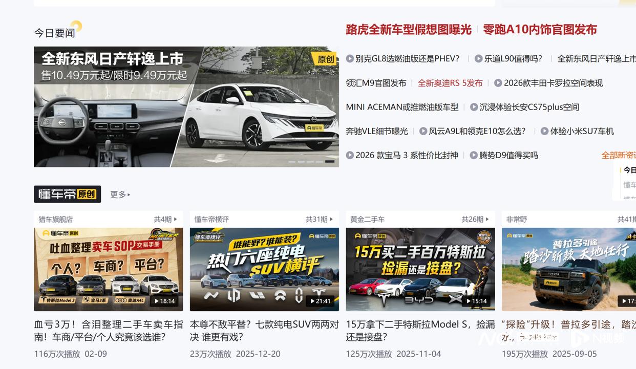 字节跳动旗下首个独立IPO来了？懂车帝被