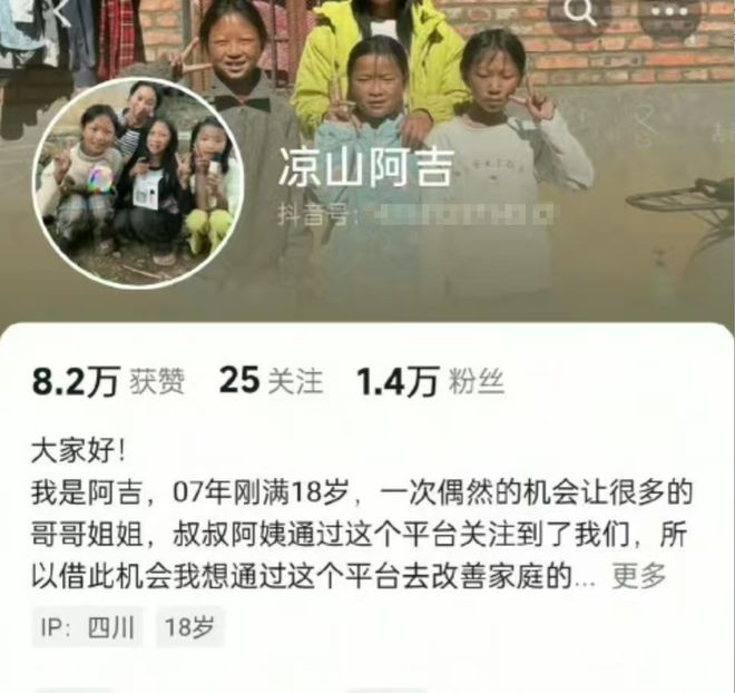 KAIYUN入口：南都电商观察｜网民直播