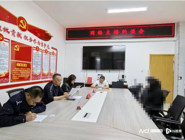 KAIYUN入口：南都电商观察｜网民直播算卦被约谈；五平台治理网络售书乱象(图2)