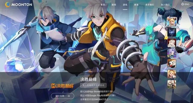 字节跳动或卖145亿营收爆款沙特巨头可能接盘(图1)