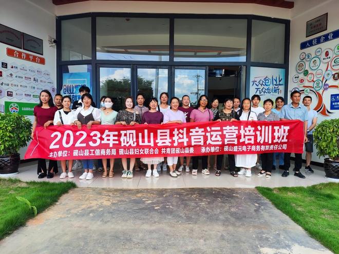 这期抖音直播系列课程干货满满！抖音小白学运营你确定不来吗！(图1)