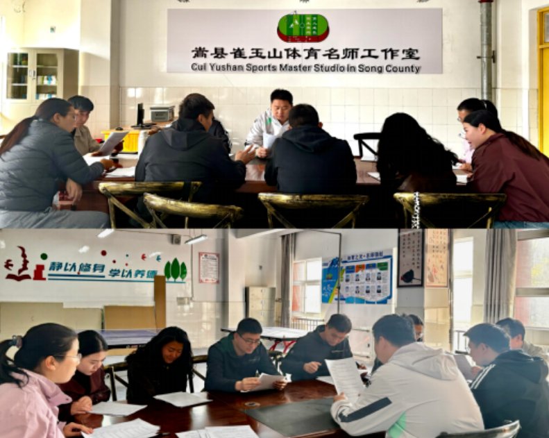 齐心协力巧谋划蓄势待发启新篇——嵩县崔玉