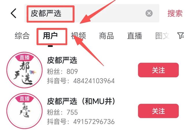 直播赋能助农兴产！辛集本土好物借势“出圈”(图7)