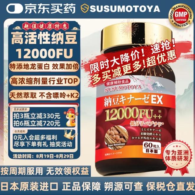 纳豆江湖大揭秘：这三款宝藏品牌让我告别“臭袜子”阴影吃出健康新体验(图4)