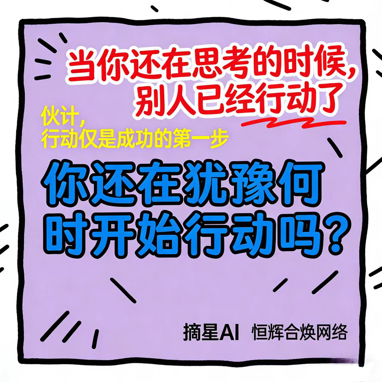 2026年近期郑州GEO获客服务商全景扫