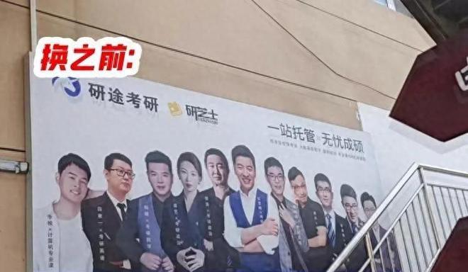 太意外！张雪峰去世半个月公司传来两大好消息他在天上放心了(图9)