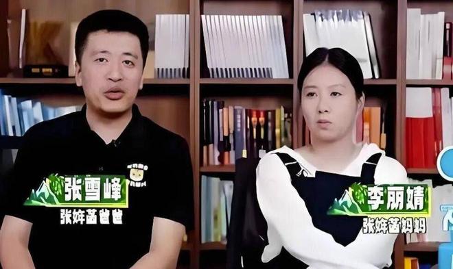 太意外！张雪峰去世半个月公司传来两大好消息他在天上放心了(图11)