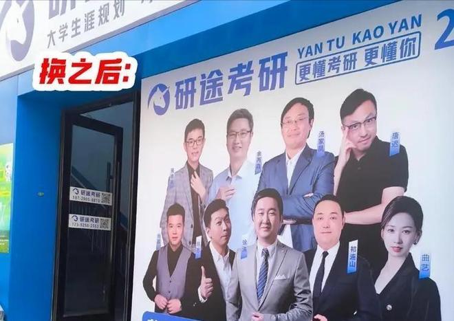 太意外！张雪峰去世半个月公司传来两大好消息他在天上放心了(图10)