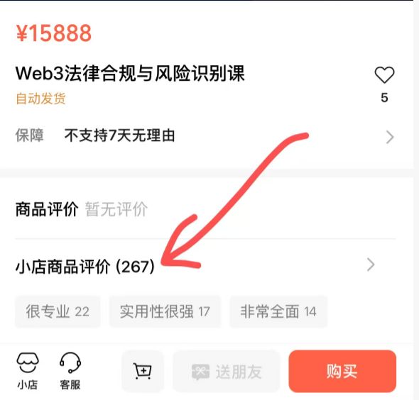 才执业的新手律师一个案子都没办过也敢号称币圈头部？(图3)