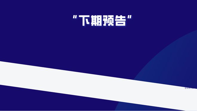 才执业的新手律师一个案子都没办过也敢号称币圈头部？(图4)