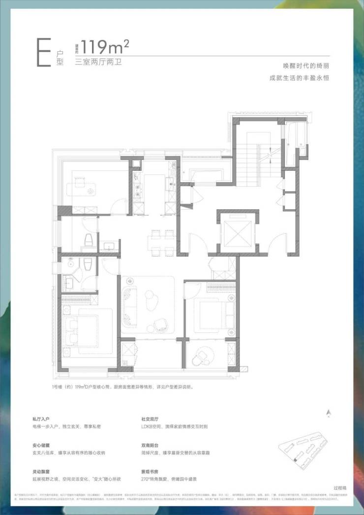保利誉滨江售楼处电话(保利誉滨江)电话-营销中心欢迎您-楼盘详情最新价格-户型图-容积率@2026网站(图12)