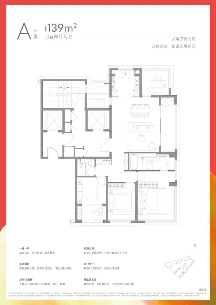 保利誉滨江售楼处电话(保利誉滨江)电话-营销中心欢迎您-楼盘详情最新价格-户型图-容积率@2026网站(图14)
