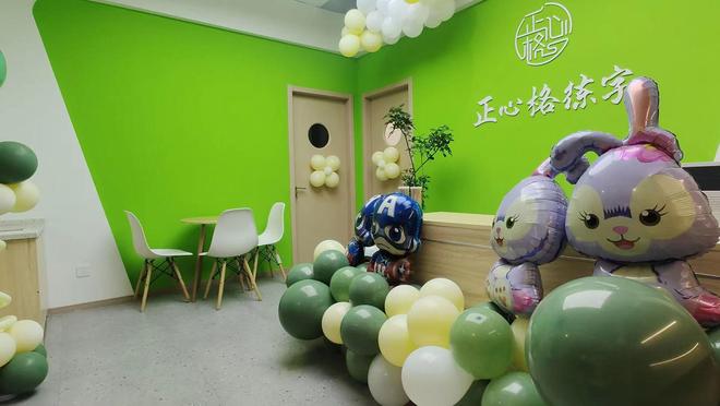 正心格练字总部提供哪些运营支持(图2)